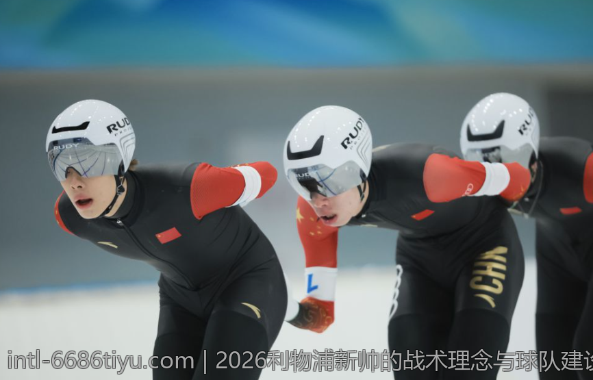 2026利物浦新帅的战术理念与球队建设