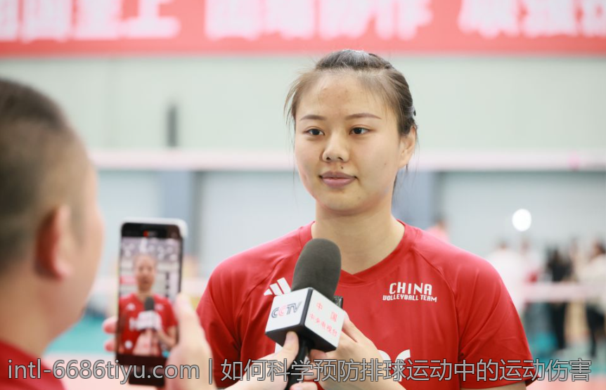 如何科学预防排球运动中的运动伤害