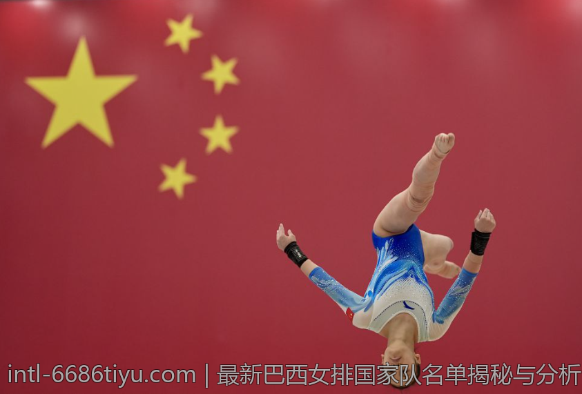 最新巴西女排国家队名单揭秘与分析
