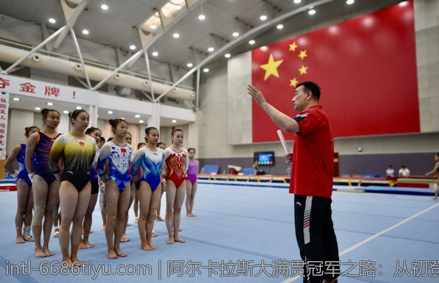 阿尔卡拉斯大满贯冠军之路：从初登场到巅峰的完整纪录