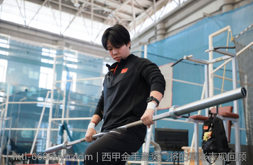 西甲金手套奖门将的精彩表现回顾