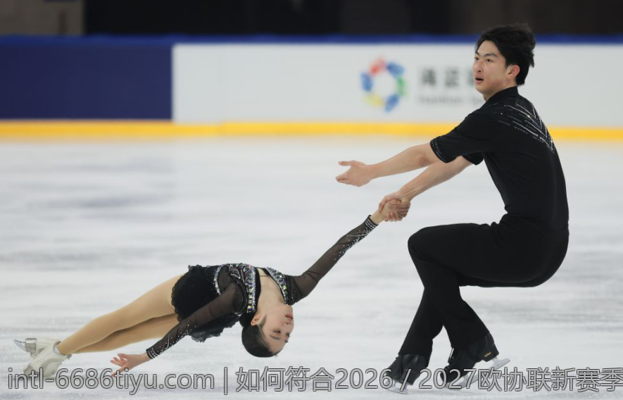 如何符合2026／2027欧协联新赛季参赛资格