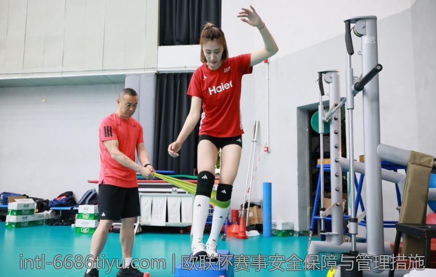 欧联杯赛事安全保障与管理措施