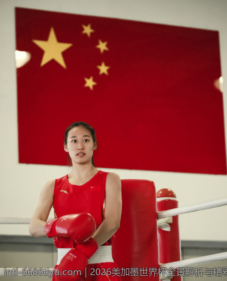 2026美加墨世界杯全景解析与精彩看点