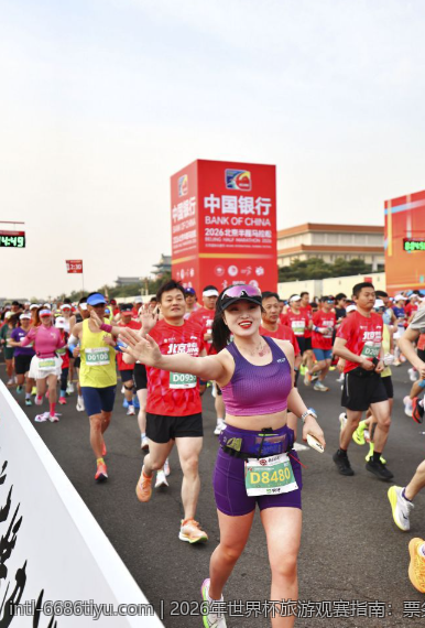 2026年世界杯旅游观赛指南：票务、交通与安全指南