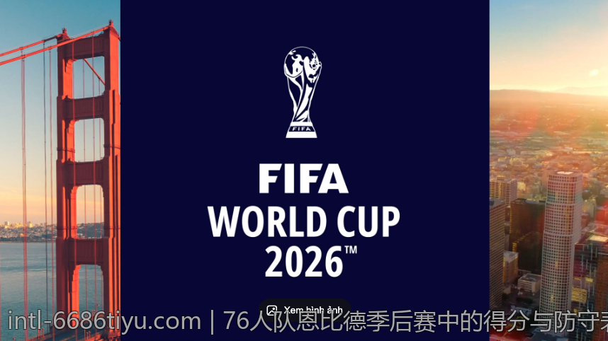 6686体育app与传统体育平台的比较
