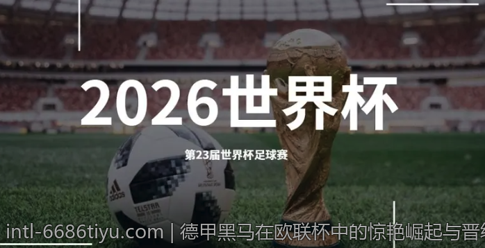 6686体育奖金领取详细说明