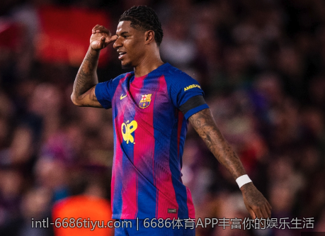6686体育APP丰富你的娱乐生活