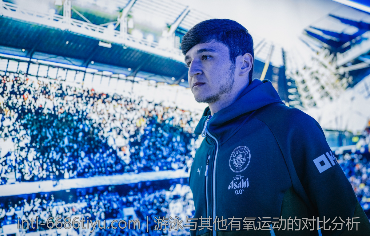 游泳与其他有氧运动的对比分析